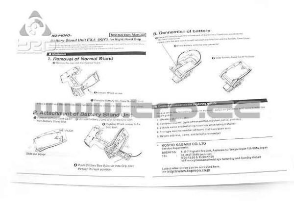 Ko Propo Base de emisora para bateria Li-fe 6.6v 2S (87x30x18mm)